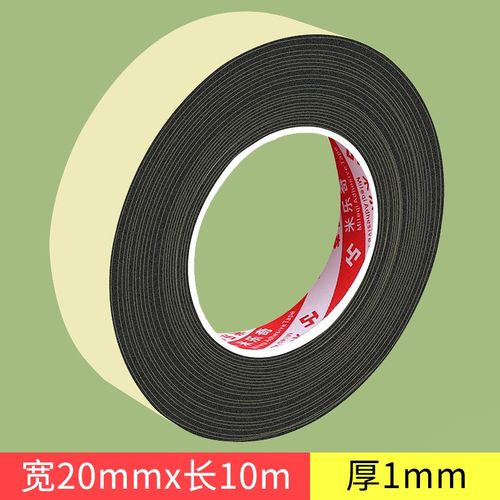 密封条胶条海绵条橡胶条自粘泡沫条长条三元乙丙发泡条配电箱机柜