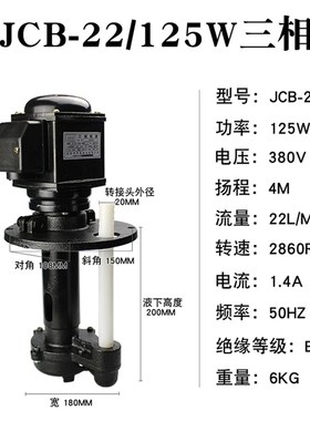 韩伦DBAB机床磨床油泵冷却泵循环电泵单相220V三相380V水泵40W90W
