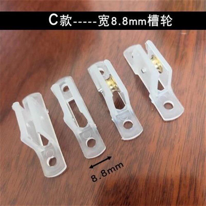 维友之纱铝合金推拉片纱滑轮滚轮凹槽轮老式塑钢窗金刚网纱窗配件