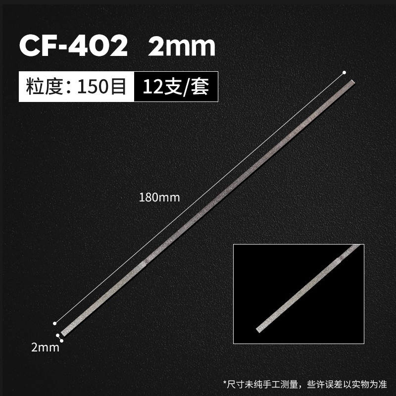 一品金刚石大平斜扁平CF-400超细锉刀打磨金属合金套装模具挫刀