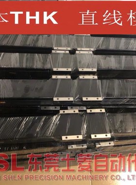 SKR15 KR20 KR26 KR30 KR33 KR45 KR46成色新现货原装THK线性模组