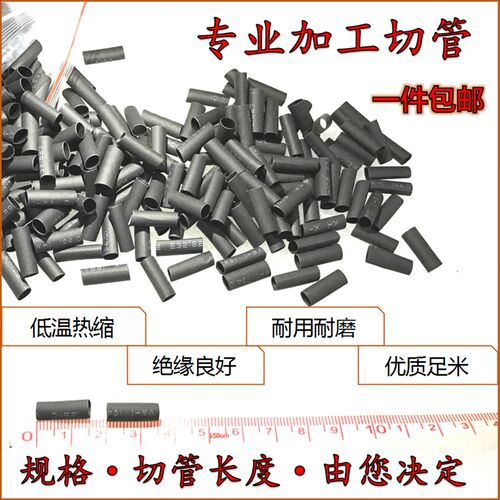 包邮环保阻燃3倍收缩双壁管带胶热缩管绝缘加厚耐磨防水1.6-50mm