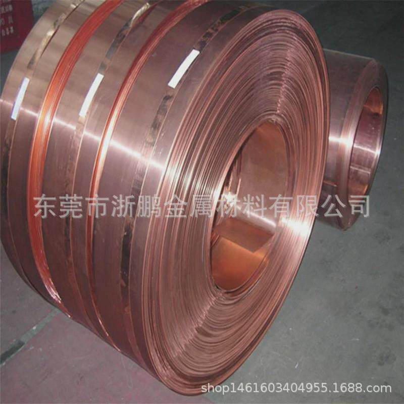 纯紫铜带铜箔带铜带条T2紫铜片薄紫铜件铜片铜皮0.10.20.5mm