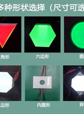 现货3V白色LED发光板沙画背景照明灯板150*120*3.3MM直发3V导光板