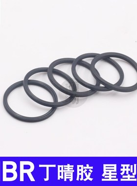 星型圈X型圈内19.99/21.59/23.16/24.77/26.34/27.94/28.17*5.33