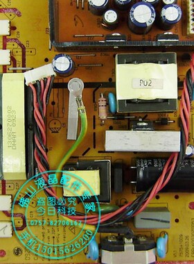 HKC S2209 S988A Z191 N91W Z98W Z228HW 电源板 高压板7575+1009