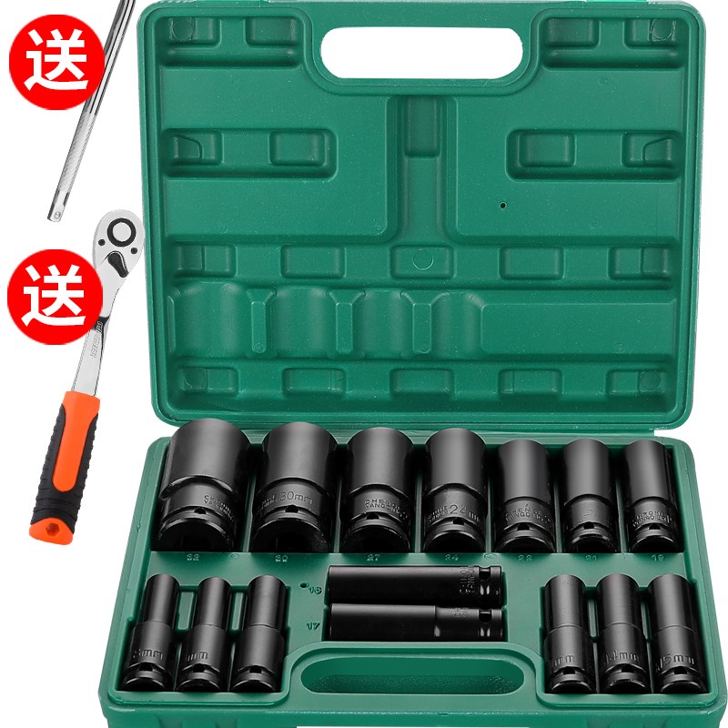 电动扳手套筒头全套加长风炮22六角8mm风批大飞7板手电钻套装组合