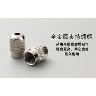 小电磨电钻配件微型黄铜芯小夹头三爪钻头夹心迷你打磨机螺帽锁帽