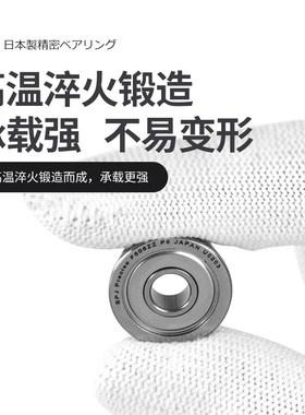 BPJ日本进口高速轴承F6807ZZ法兰盘内径35mm6907微型小轴承大全