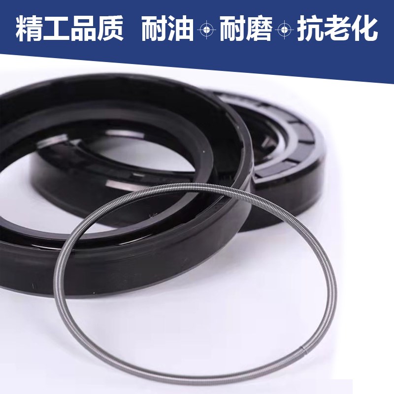 汉威士 TC骨架油封38*50*52*54*55*56*58*60*5*7*8*10*12耐油耐磨