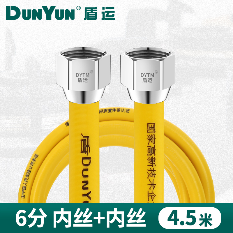 盾宇6分304不锈钢燃气r管天然气波纹管壁挂炉热水器DN20燃气管