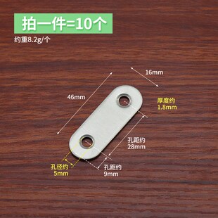 桌椅加厚连接码固定件直角角码椅子7七字木工支架小号7字型配件铁