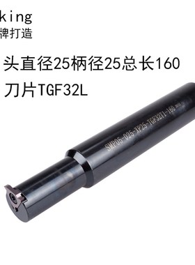 TGF43L内孔浅沟槽刀杆铣刀盘SMP05-08N0 卡簧槽刀圆弧立装排刀