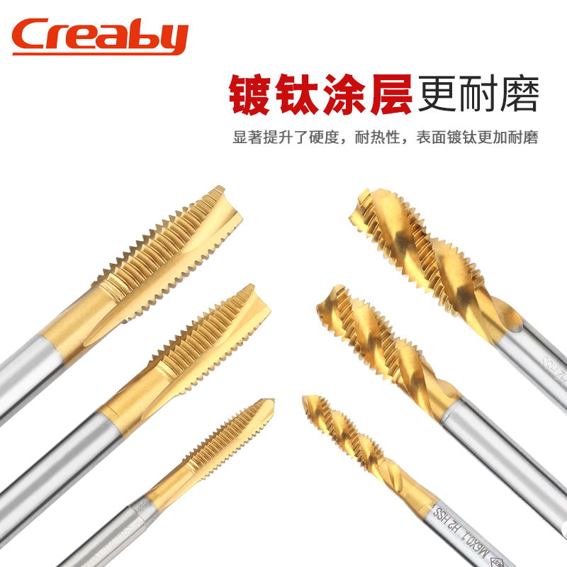 机用丝锥镀钛不锈钢j丝攻先端直槽丝锥螺旋攻丝M2M3M4M5M6-M20