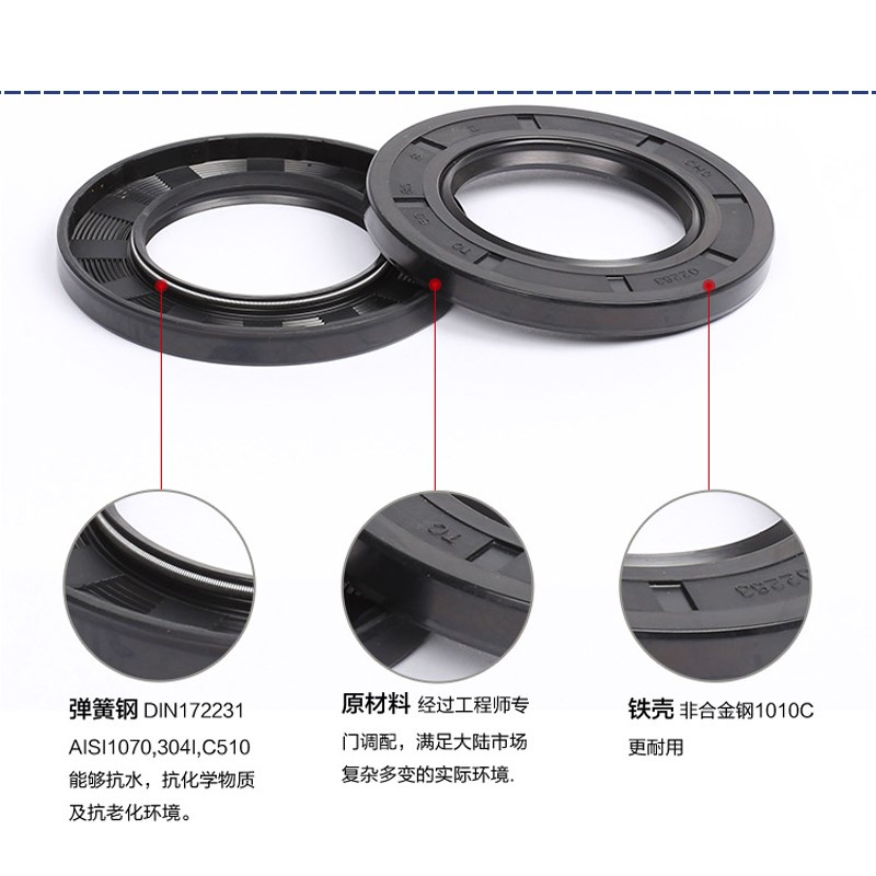 TC骨架油封200*205*210*220*225*230*235*240*250*12*15*16*18