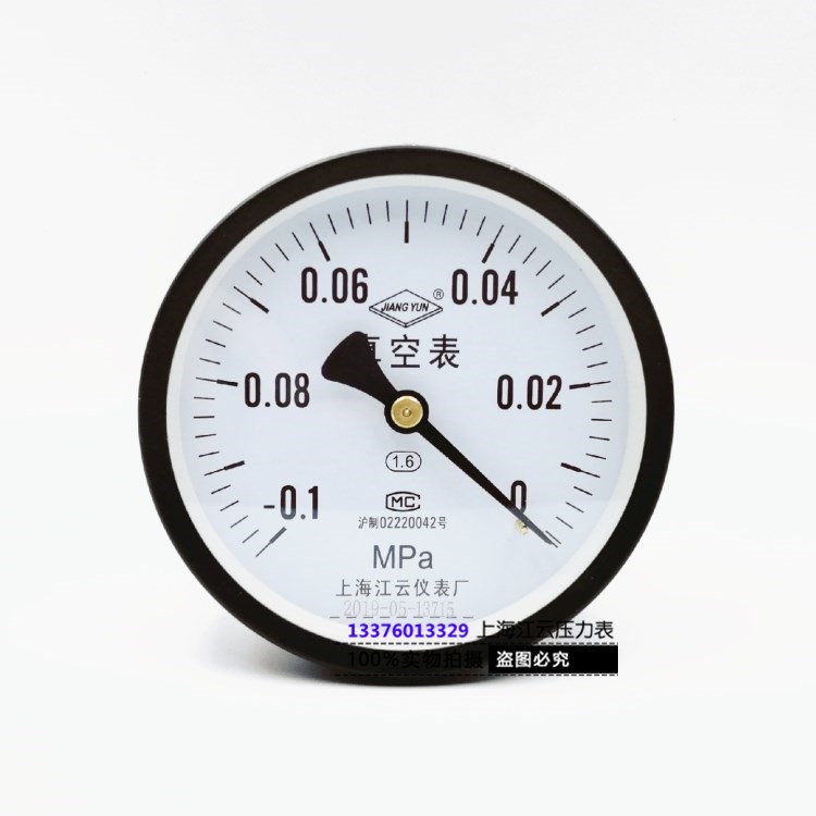 上海  Y100Z轴向真空压力表负压表气压表气泵M液压表-0.1-0Mpa