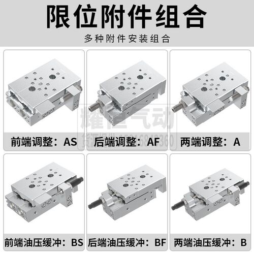 亚德客气动HLQ滑台气缸HLS6/8/12/16/20/25-10*20X30X40X50X75SAB
