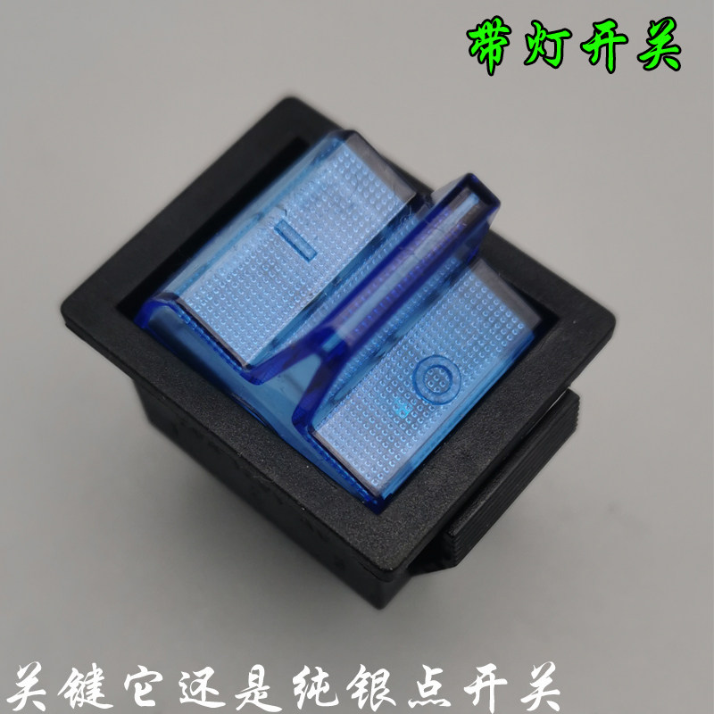 家用电锅开关4000W多功能电热锅多星锅电饭锅电炒锅船型按钮
