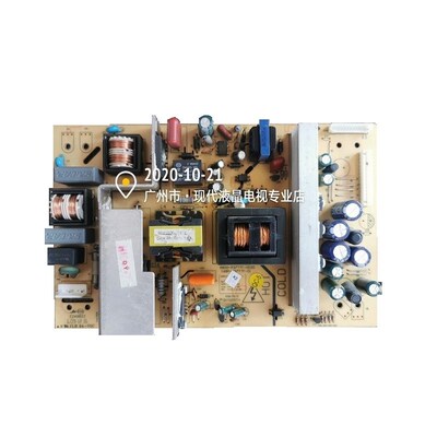 原装创维37M11HM 37L01HR 32L05HR电源板5800-P37TTF-0020 168P