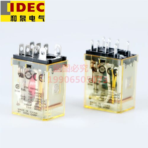 正品和泉中间继电器RY4S-U RM2S-UL RH2B-U RH4B-UL 220 DC24 12V