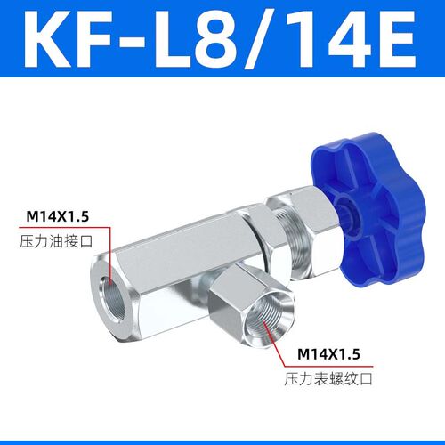 液压压力表开关阀门针形表阀油表真空负压减压表调压KF-L8/14/20E