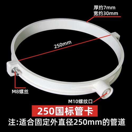 pvc管卡110加厚吊卡排水管50双用卡国标水管配件63墙卡75阻燃
