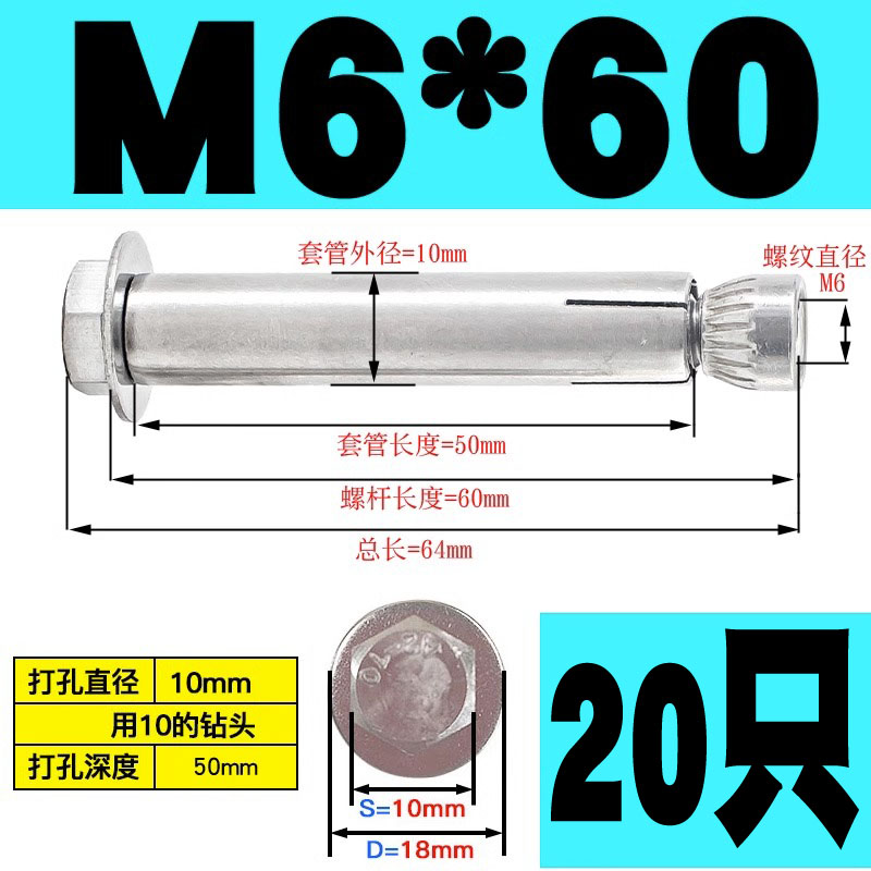 304/201不锈钢内置式膨胀螺丝外六角内膨胀螺栓内爆拉爆6M8M10M12