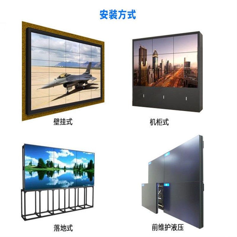 150寸100寸大屏LED高清酒吧电视墙广告显示器会议监控液晶拼接屏