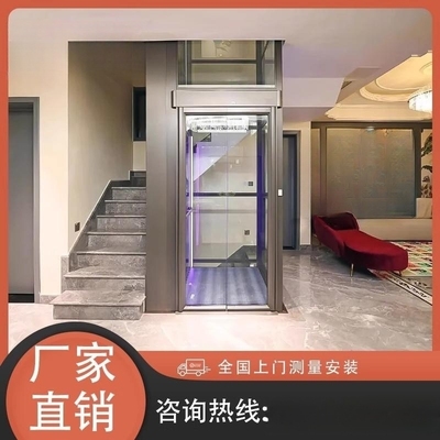 家用电梯二层三层四五六层室外液压升降曳引观光室内W小型别墅电