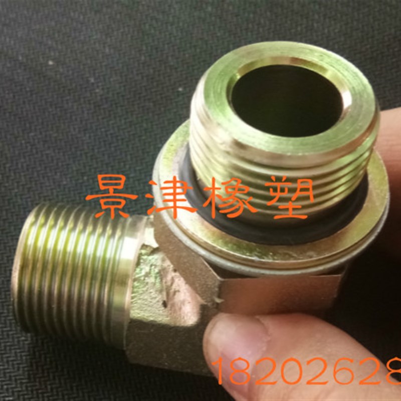挖掘机接头/液压接头/高压外丝接头/可调节外直角接头/高压油管