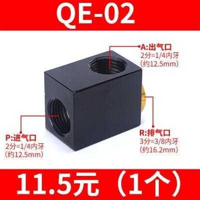 皮气急拍阀放气快拍k0403阀快气阀急速02qe快速气缸qe04快排排气