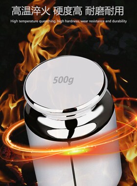 5kg10kg20kg砝码钢镀铬不锈钢M1F2F1级5000克校准电子秤砝码5公斤