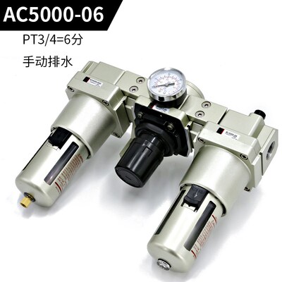 油水分离器AC5000-10气压调节阀过滤器AW5000-06空压机气动三联件