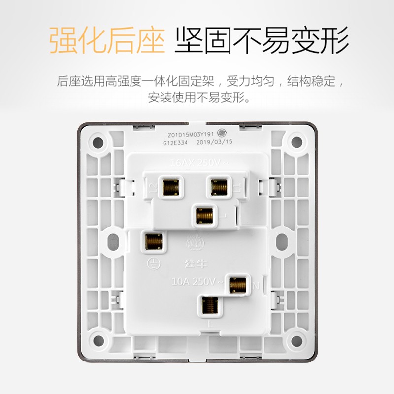 公牛插座旗舰一开五孔墙壁插座开关双控带开关面板单开5孔G12灰