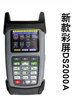 场强测试仪DS2000C德力数字电视场强仪DS2000A有线数字电视误码率