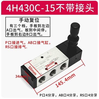 气动手扳阀4H210-08 换向阀4H310-10 4H410-15 二位五通手动阀