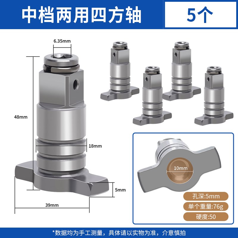 多功能电动扳手转换头器两用四方轴改装批头钻头套筒转接配件大全