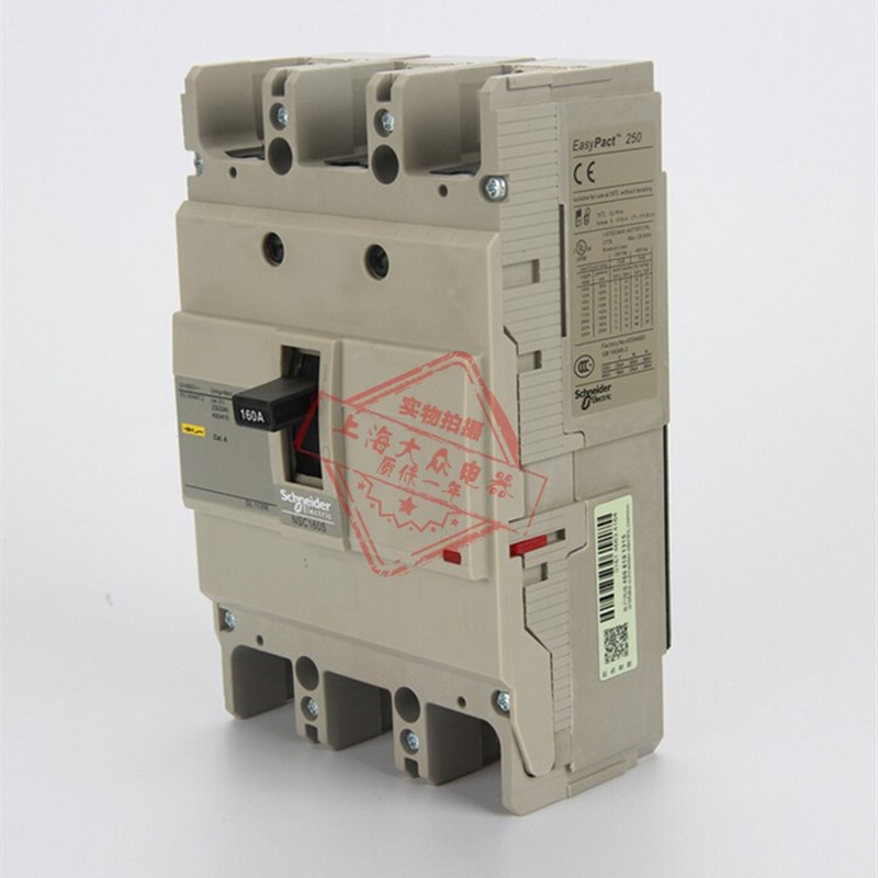 施耐德塑壳断路器NSC100S 3P 32A/40A/60A/80A/160S 250S空气开关