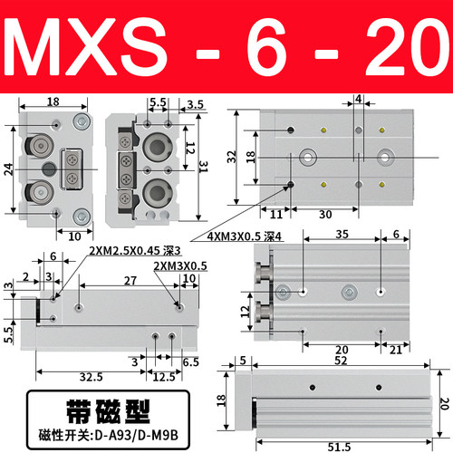 HLS导轨气动滑台气缸MXS6/8/12/16/20/25-10-20-30-40-50 75 AS A