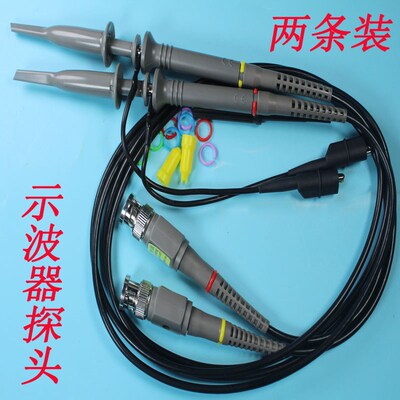 示波器表笔/探头MOS-620CH/640CH/ST16A.100M探棒100兆示波笔好