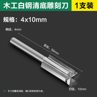 美耐特雕刻刀木工清底刀篆刻工具电磨磨头雕刻刀头木雕核雕根雕头