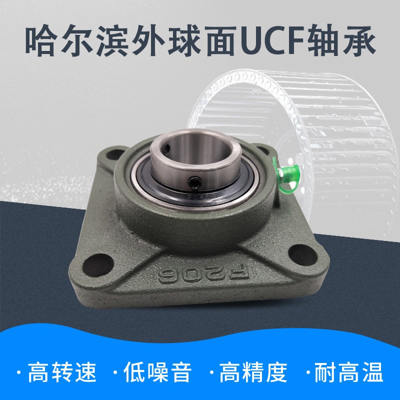 外球面轴承带方形加高FU轴承座UCFU208 209 210 211 212 213 214