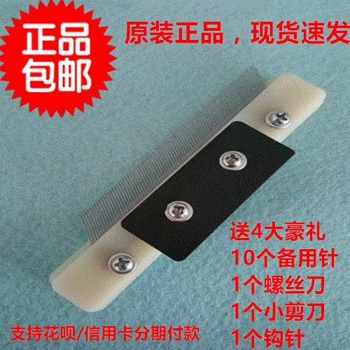 纱器耶穿纱针钩针穿纱穿纱针 穿沙针 穿经编机配件 经编机