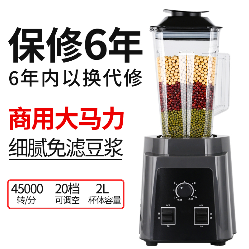 破壁机家用新款全自动迷你小型料理机多功能小容量自动清洗沙冰机