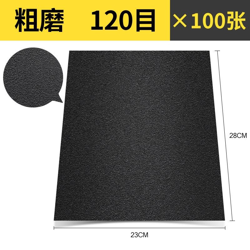 砂纸打磨抛光超细10000水磨水砂纸沙纸干磨磨砂纸细2000目砂布片