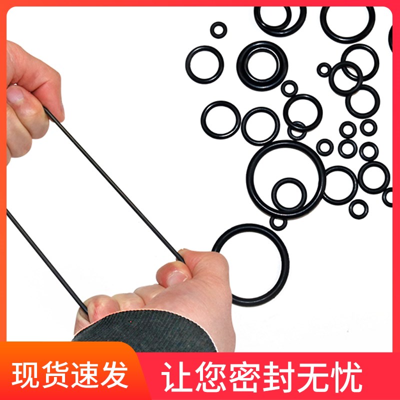 O型橡胶密封圈/环/件/大全 线径7*内径106/107/109/111/112/115