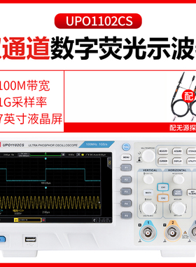 UT道D2102C通EX+数字存储示波器双100M大屏彩色专用示波器
