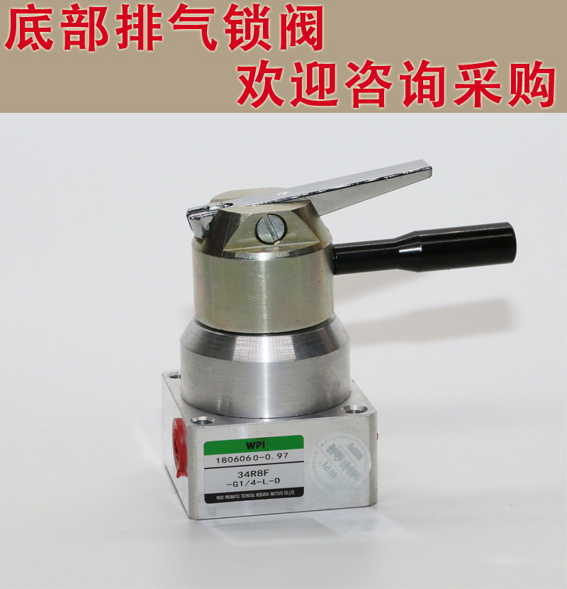 34R8F G1 4 L D  L C  C L促销气动 阀wp