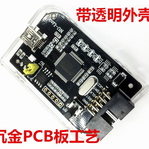 Nu-Link 下载器 仿真器 新唐NuLink 脱机下载功能 MS51FB9N76E003