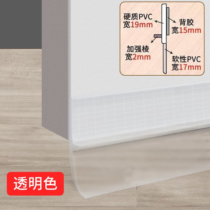 门缝密封条门底防虫鼠房门防漏风门窗挡风胶条玻璃门缝隙保暖贴条